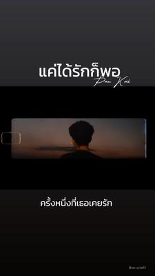 ความรู้สึก