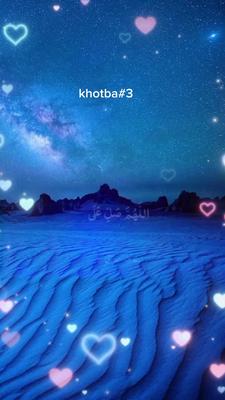 خطبہ #3۔عطاءاللہ شاہ