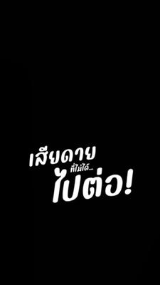 รูป/วิดีโอ