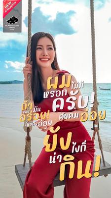 อร่อยอยู่แล้วไม่ต้องอ่อย🌈🙈🤍