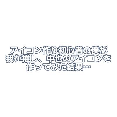 報告動画的なやつ…？