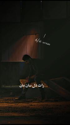 zakhmi Dil status