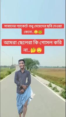 শাওন নোয়াখালীর 