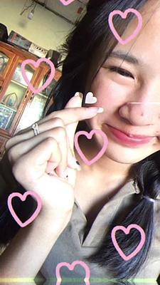 ฉันรักเธอ