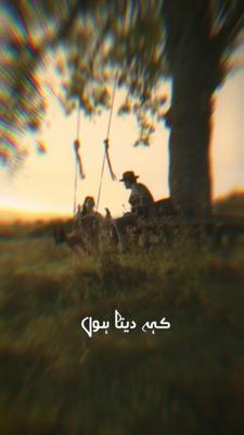 Keh Deta Hon 
