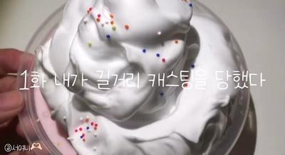 재업 1화