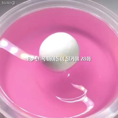 난 꼭 아이돌이 될거야 28화