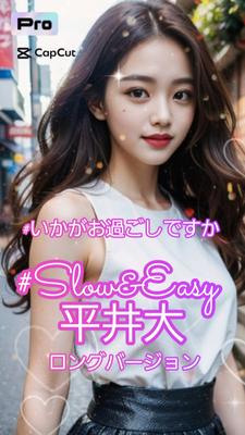 #いかがお過ごしですか 