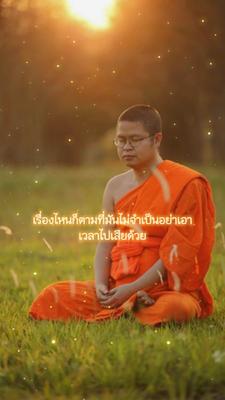 จงตัดเรื่องไม่จำเป็น