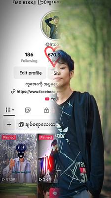 မှီသေးလား