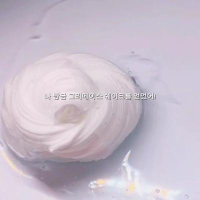 생일 축하해 그리메이스.