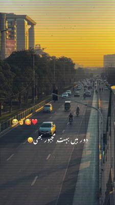 Door Hain Bhot