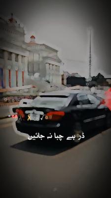 Urdu Poetry Status