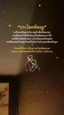 แนะนำ
