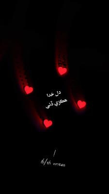 black screen Lyrics 