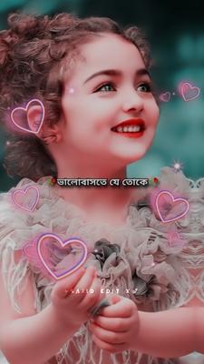 মন বলছে এবার তুই এলে