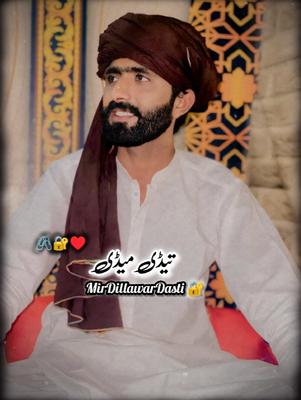 جان ہک تھی ونجوں