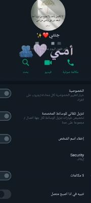 انتي_الحته_الحلوة_