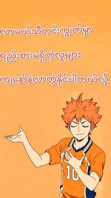 လာတွဲကြပါယို့