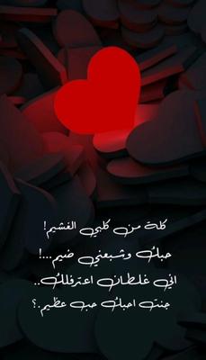 رحمة رياض