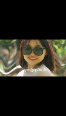 #အရာအားလုံးကမင်းပေါ်