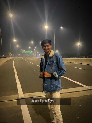 সবাই জিগেস করে