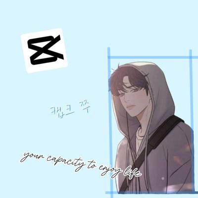 우리 캡크 쭈님 프선!