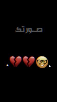 ترند تيك توك 