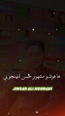 sindhi video edit
