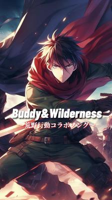 精々壊そうぜ‼️