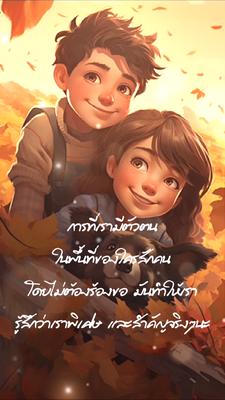 #การที่เรามีตัวตน