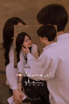 TUM YUHN MILAY