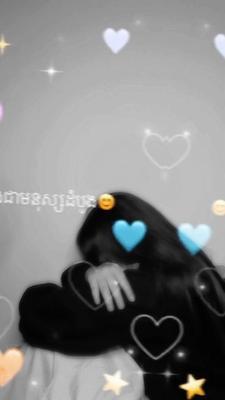 សេដតិចៗ