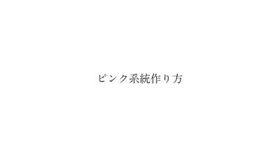 ななへー！