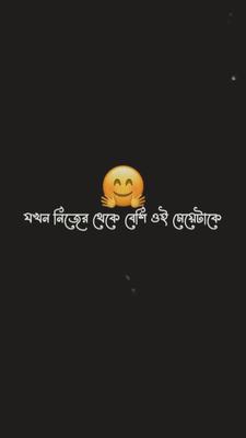 Mention You gf