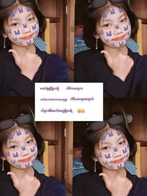 အိမ်မက်တွေနဲလူပေါ့