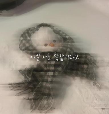 템플릿을 스면 노래가 바뀌어요!