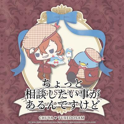 どうすればいいですか？