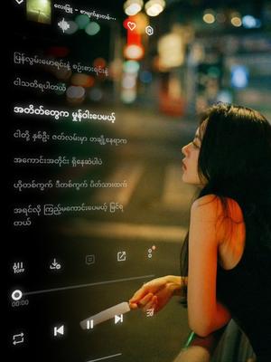 စာမျက်နာတစ်ဆယ့်ငါး