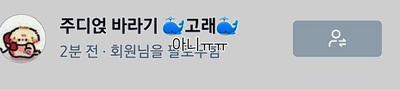 미쳣어미쳣어!!