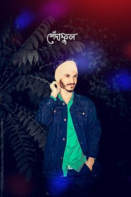 আপনার ফোনের চার্জ 